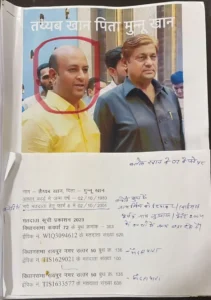 image editor output image 1175327194 17618290685327168009062644894007