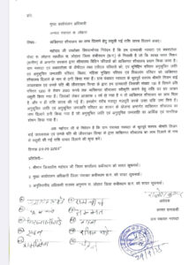 बड़ी ख़बर: नवघटा–सबराटोला में भ्रष्टाचार की गूंज: घर-घर जाकर की गई अवैध वसूली! शौचालय स्वीकृति के नाम पर 2000 रुपये तक वसूली 1764855336752037 1