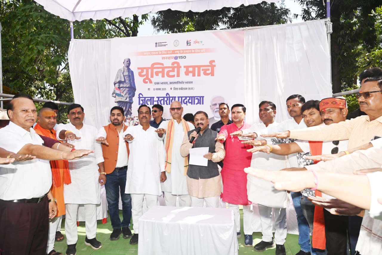 सरदार वल्लभभाई पटेल के प्रयासों से भारत एकजुट और सशक्त रूप में स्थापित हुआ-सांसद श्री संतोष पाण्डेय 03 2