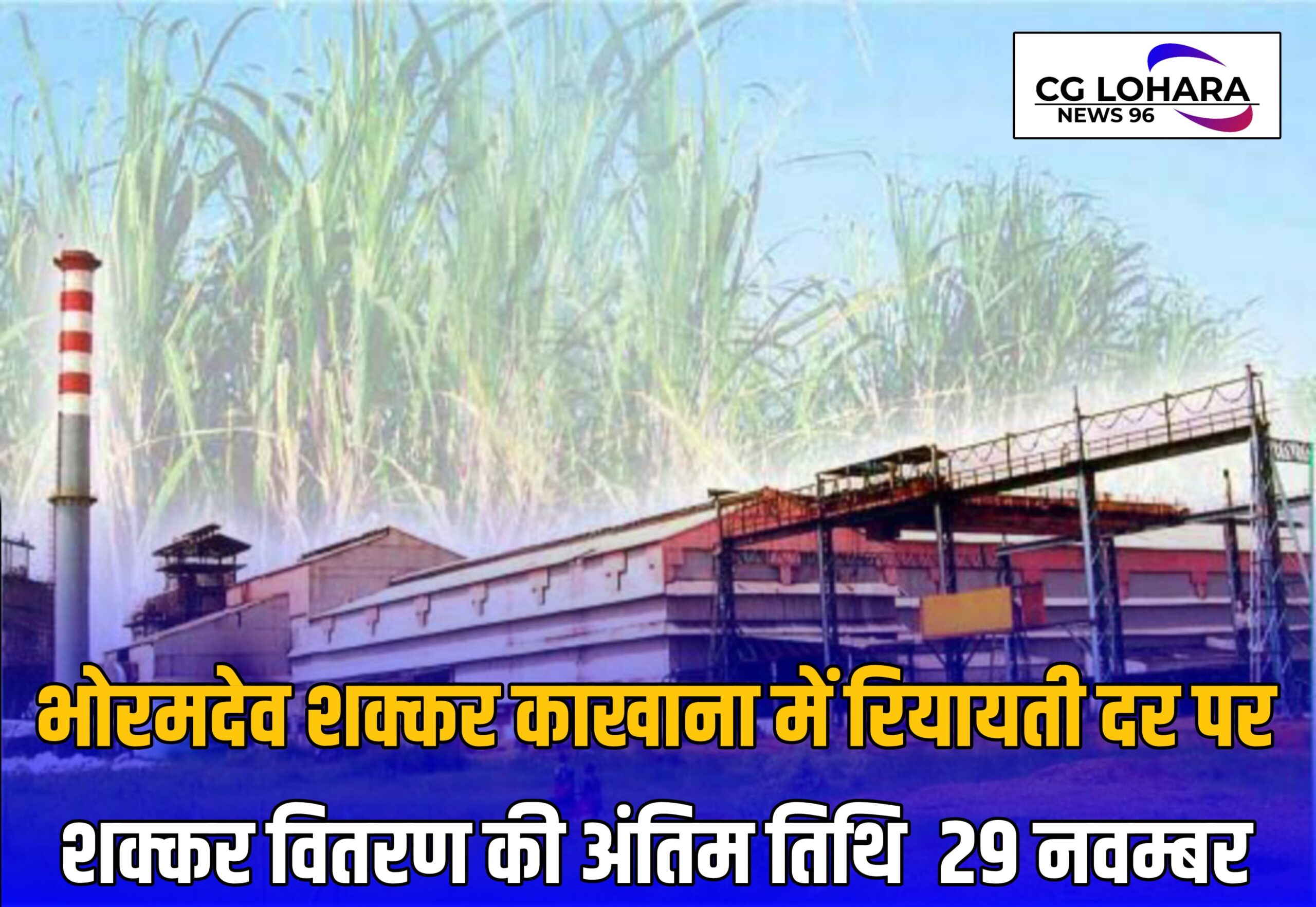 IMG 20251123 WA0001 scaled