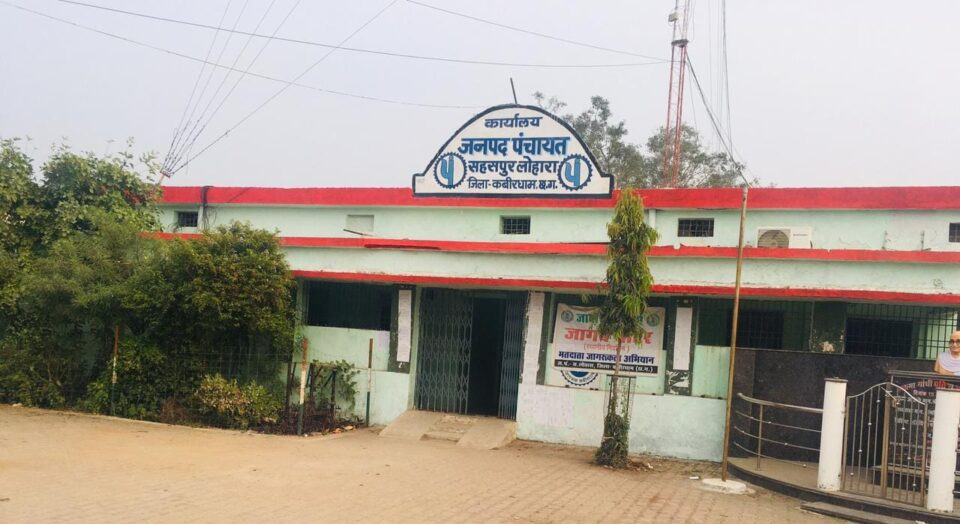 बड़ी ख़बर: नवघटा–सबराटोला में भ्रष्टाचार की गूंज: घर-घर जाकर की गई अवैध वसूली! शौचालय स्वीकृति के नाम पर 2000 रुपये तक वसूली 1764856332588074 0