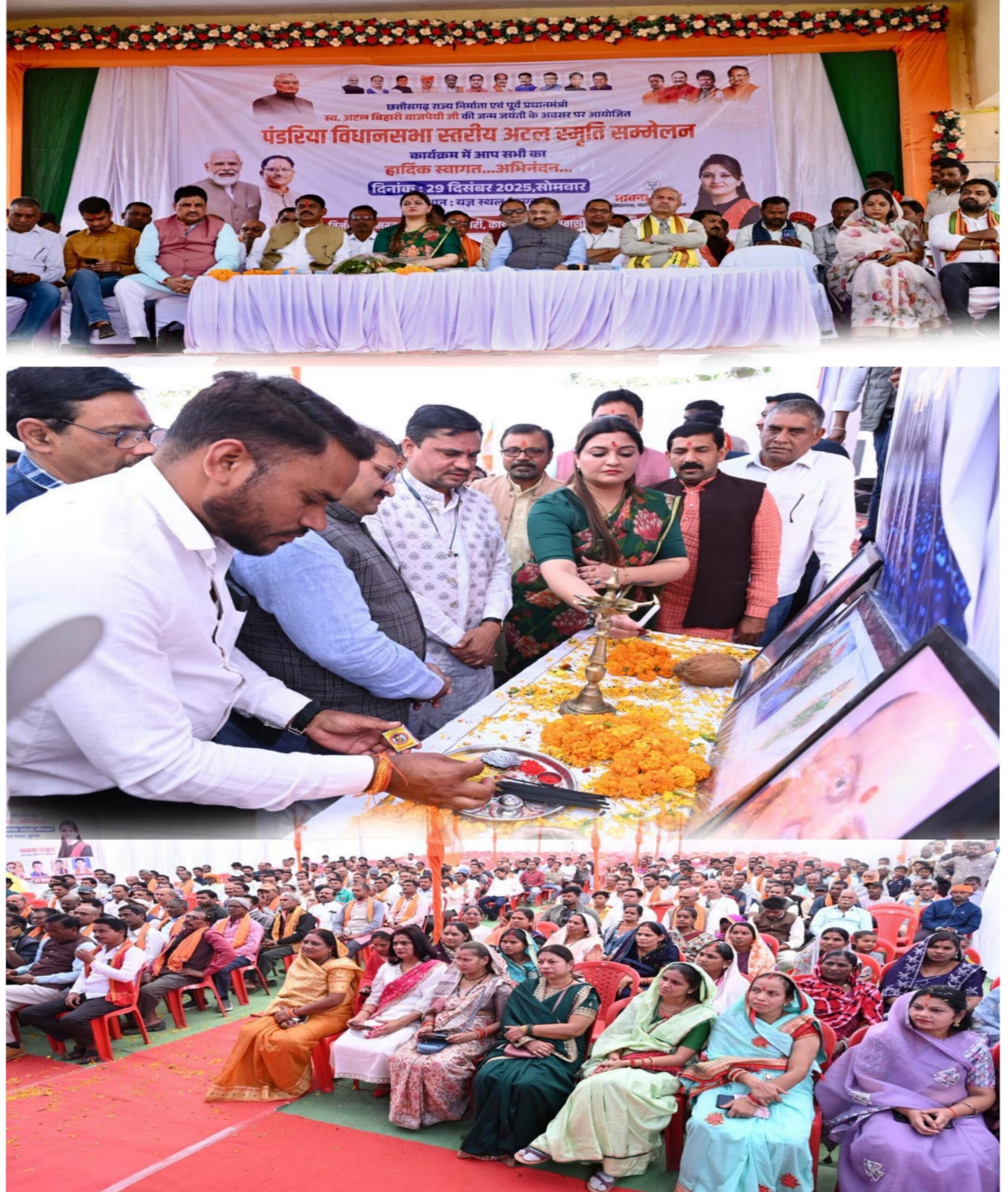 IMG 20251230 WA0002 scaled