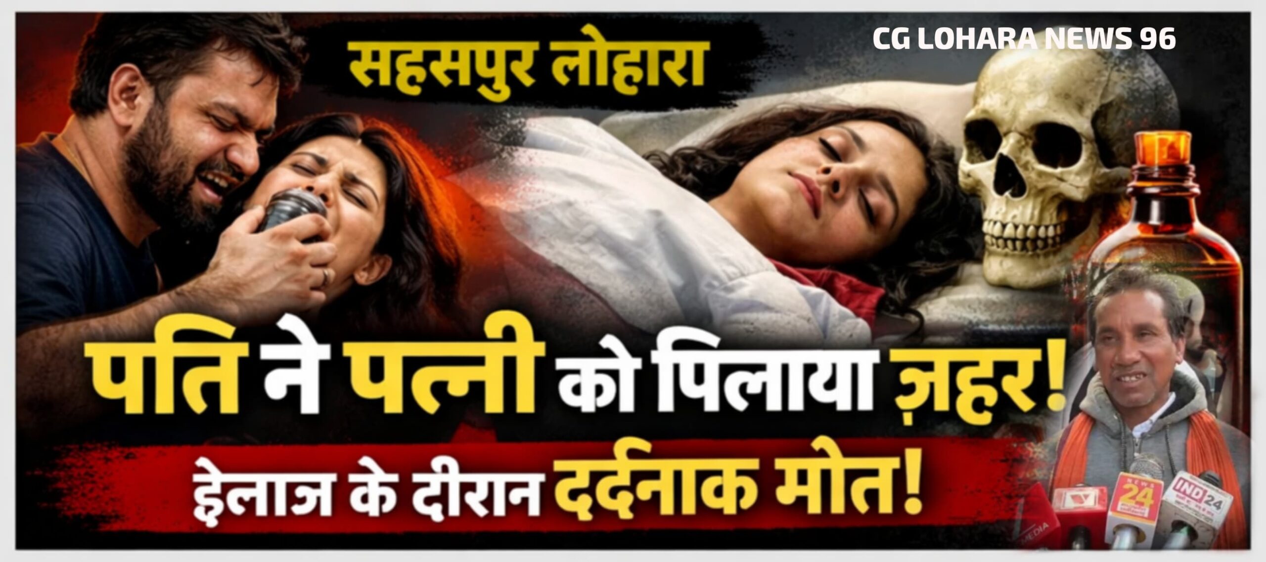 IMG 20260120 WA0081 scaled