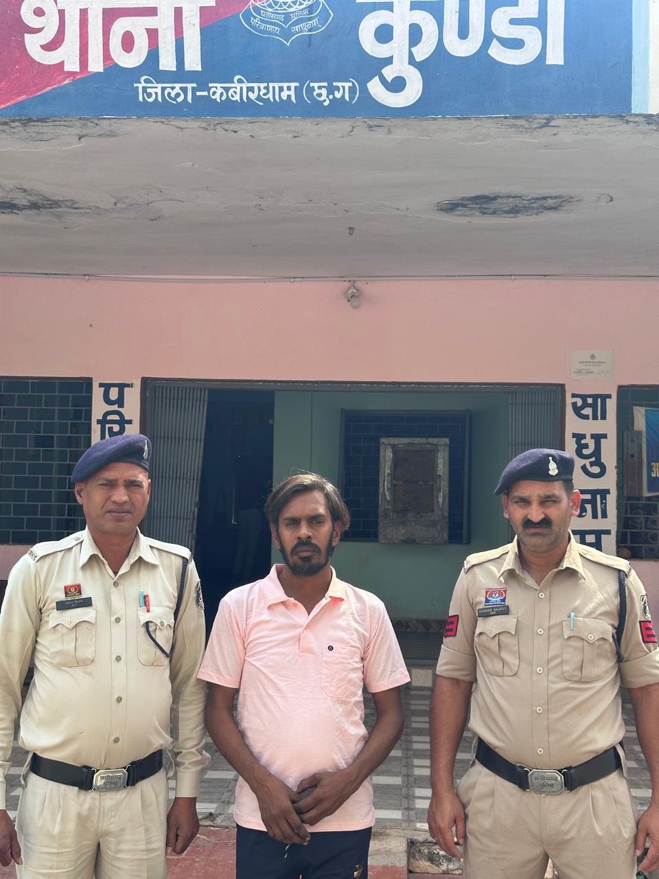 इंस्टाग्राम फेसबुक से फर्जी आईडी बनाकर महिला का सोशल मिडिया में फोटो वायरल करने वाले आरोपी को कबीरधाम पुलिस ने सूरत गुजरात से पकड़कर भेजा जेल । IMG 20260315 WA0020