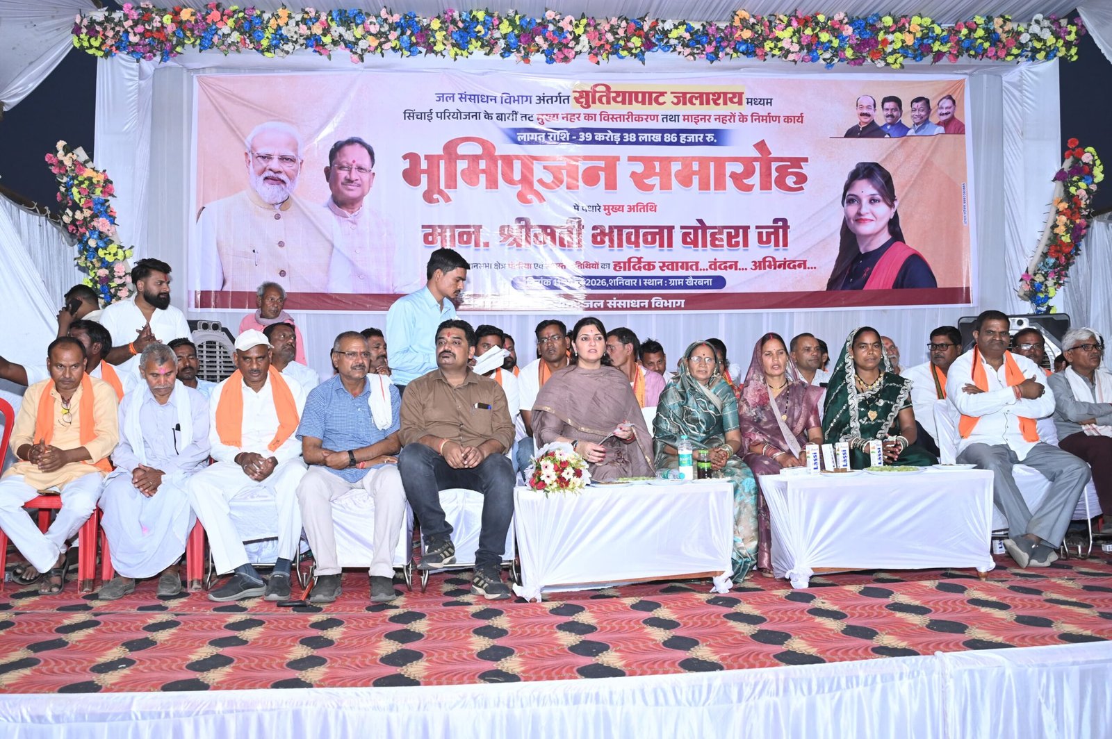 IMG 20260412 WA0005 scaled