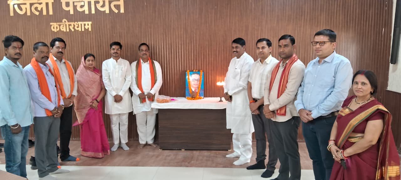 संविधान निर्माता,भारत रत्न डॉ. भीमराव अंबेडकर की जयंती पर जिला पंचायत में हुआ कार्यक्रम WhatsApp Image 2026 04 14 at 5.00.54 PM